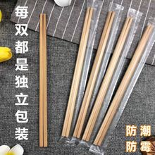 一次性筷子饭店家用便宜独立包装商用加粗快餐外卖加长竹筷厂家