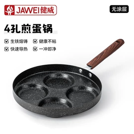 炒锅;煎锅、平底锅;奶锅