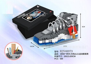 ����diy�eľ�\����Ь�PͲƴ�b��С�w�����ݔ[��������߶Y�����l