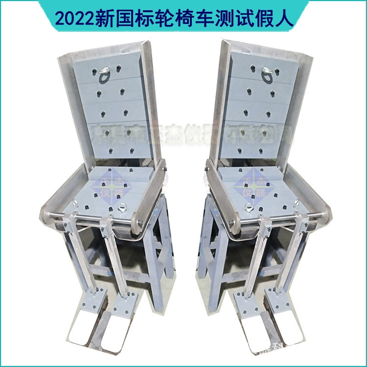 Новый национальный стандарт для манекена для ног