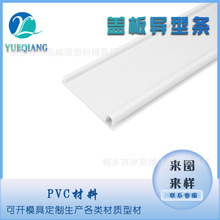 ����PVC���ͲĔD���Ͳ������w�宐�͗l�aƷ�w�往���w����ȼ����
