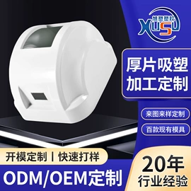 吸塑加工;按摩床;成型模