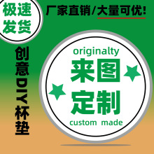 �մɱ��|���Ʒ�����ˮ����ܛľ10cm���������logoӆ�D������