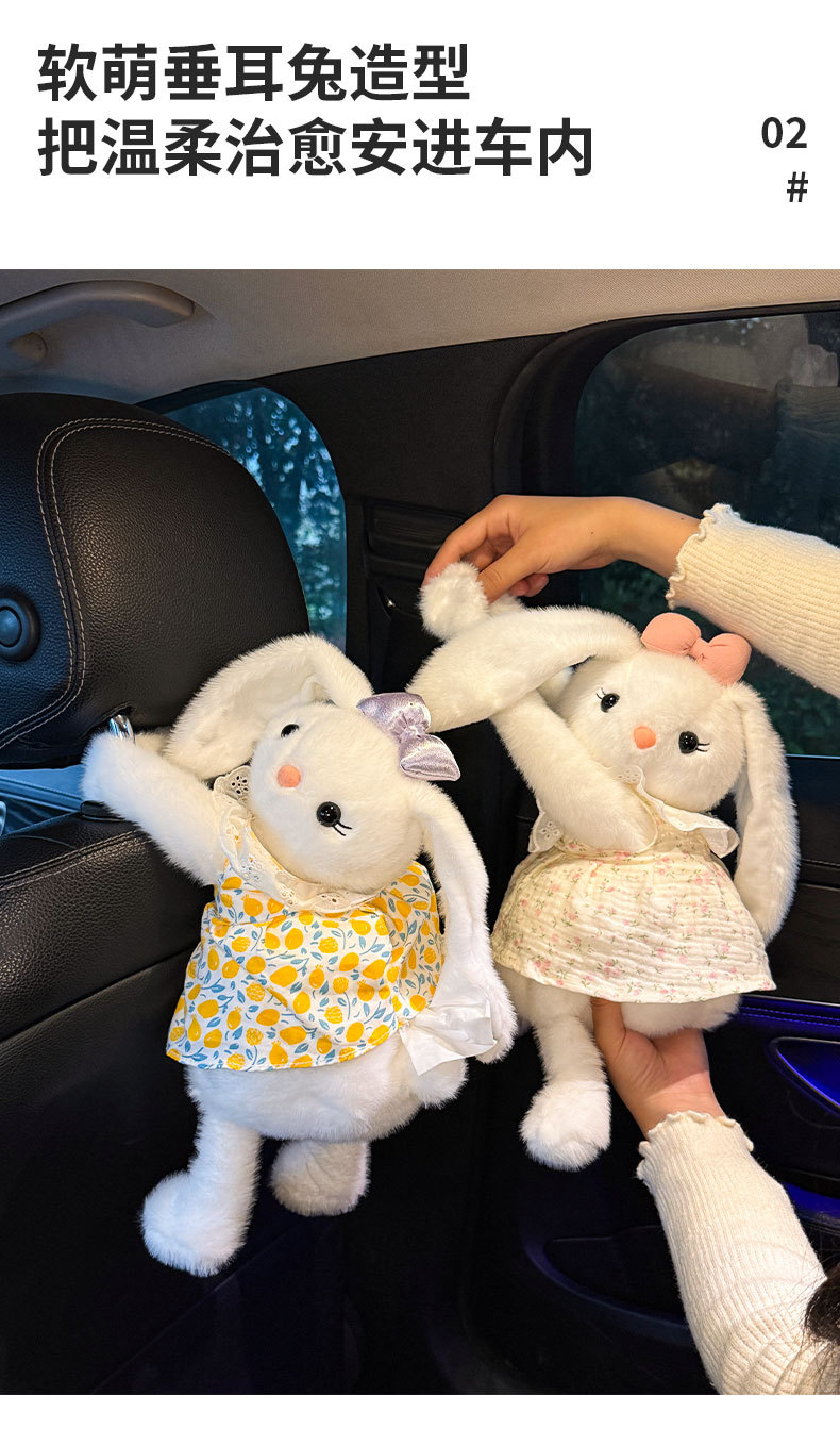 Car tissue box, popular cute plush rabbit doll for women, new tissue box, new car tissue hanging bag