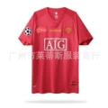 Short Sleeve, No Name/Number (Champions League)