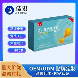 复合保健产品;保健食品;非处方滋补膏