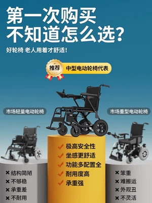 Qatlanan elektrik velosipedlər for the Elderly, Widened Four-Wheel