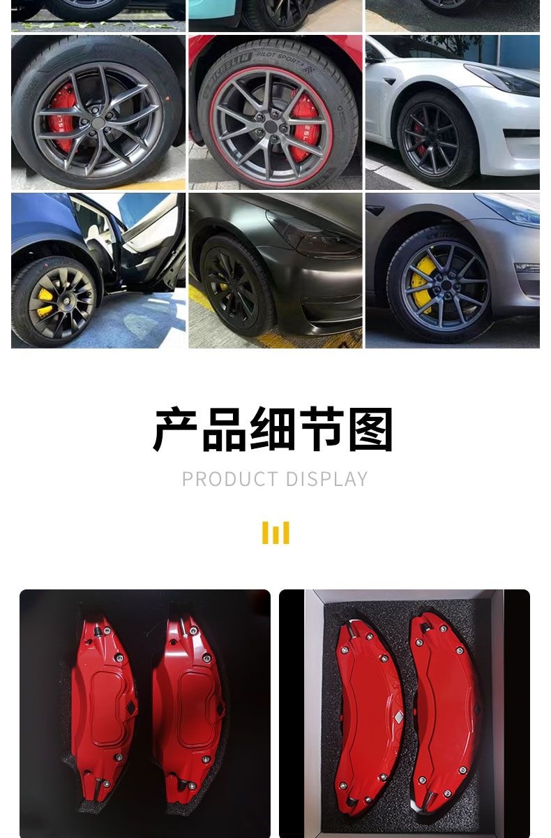 Suitable for Tesla 3/Y Car Aluminum Alloy Caliper Cover, Model 3/Y Special Car-Specific Caliper Decorative Shell