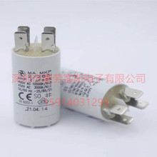 Mڵ 3.15UF 400V-450V MAB MKP 3.15/285/index늙C