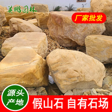 ������λ�SϞʯƽ̨ʯ��β��Ȫ�����g�����^ʯ���@��ƺ̤��ʯ�S��