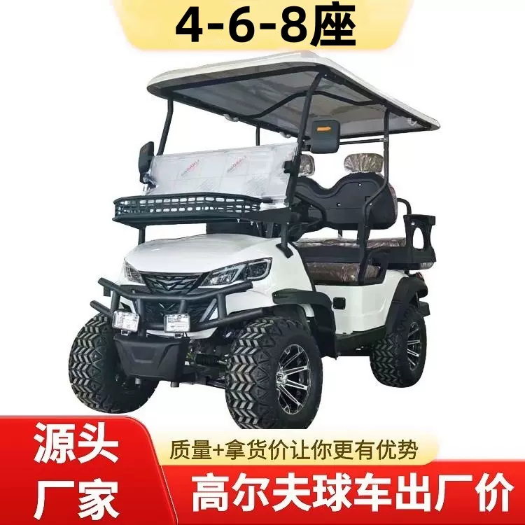出口外贸电动高尔夫球车4-6座游览车景区摆渡车酒店观光代步车