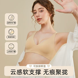 软支撑文胸;保暖上衣;无痕文胸