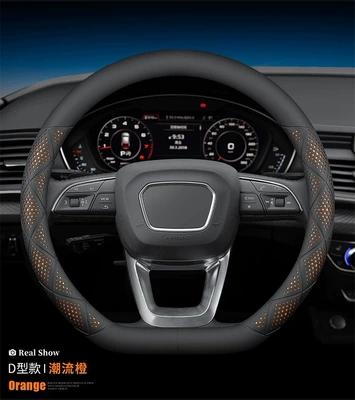 Cross-Border Factory Direct Sales of: Steering wheel cover - d-shape-trendy-orange-38
