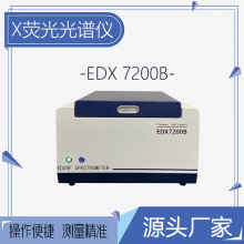 EDX7200B ɫɢXɹVx rohsyԇxouzy