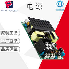 工厂直采 德国 MTM POWER 电源 多型号可询价 CFM21S150