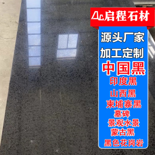 �Ї��ڻ����ҹ���ʯ�İ�ڽ�ɳӡ�Ⱥ������b�Ҏ������S�����l