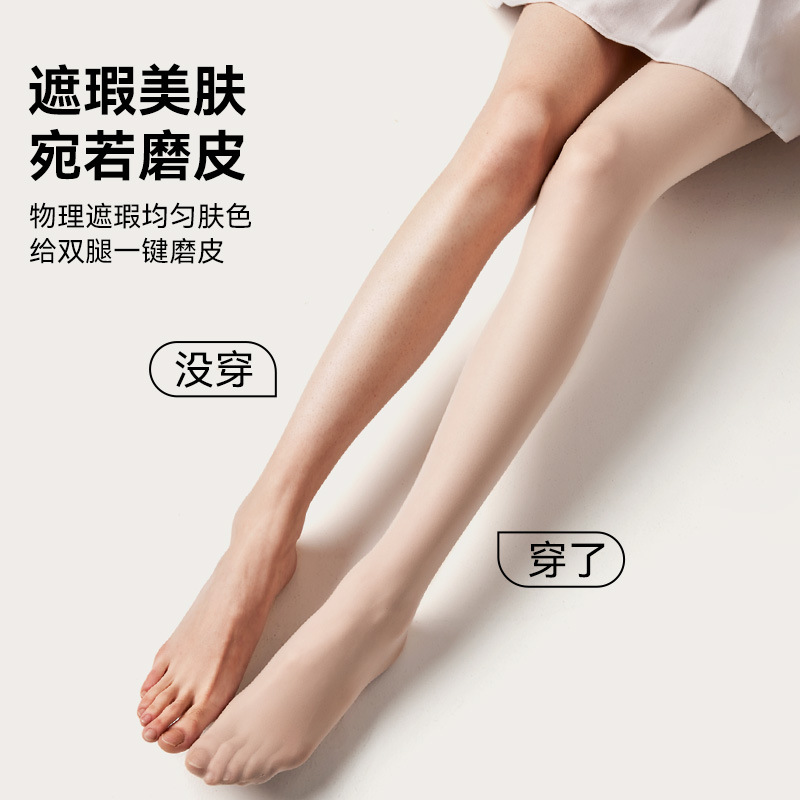 Medias sin costuras para mujer Pantimedias resistentes al desgaste de seda anti-gancho Verano tono fino piel corrector invisible calcetines de piel calcetines de piña