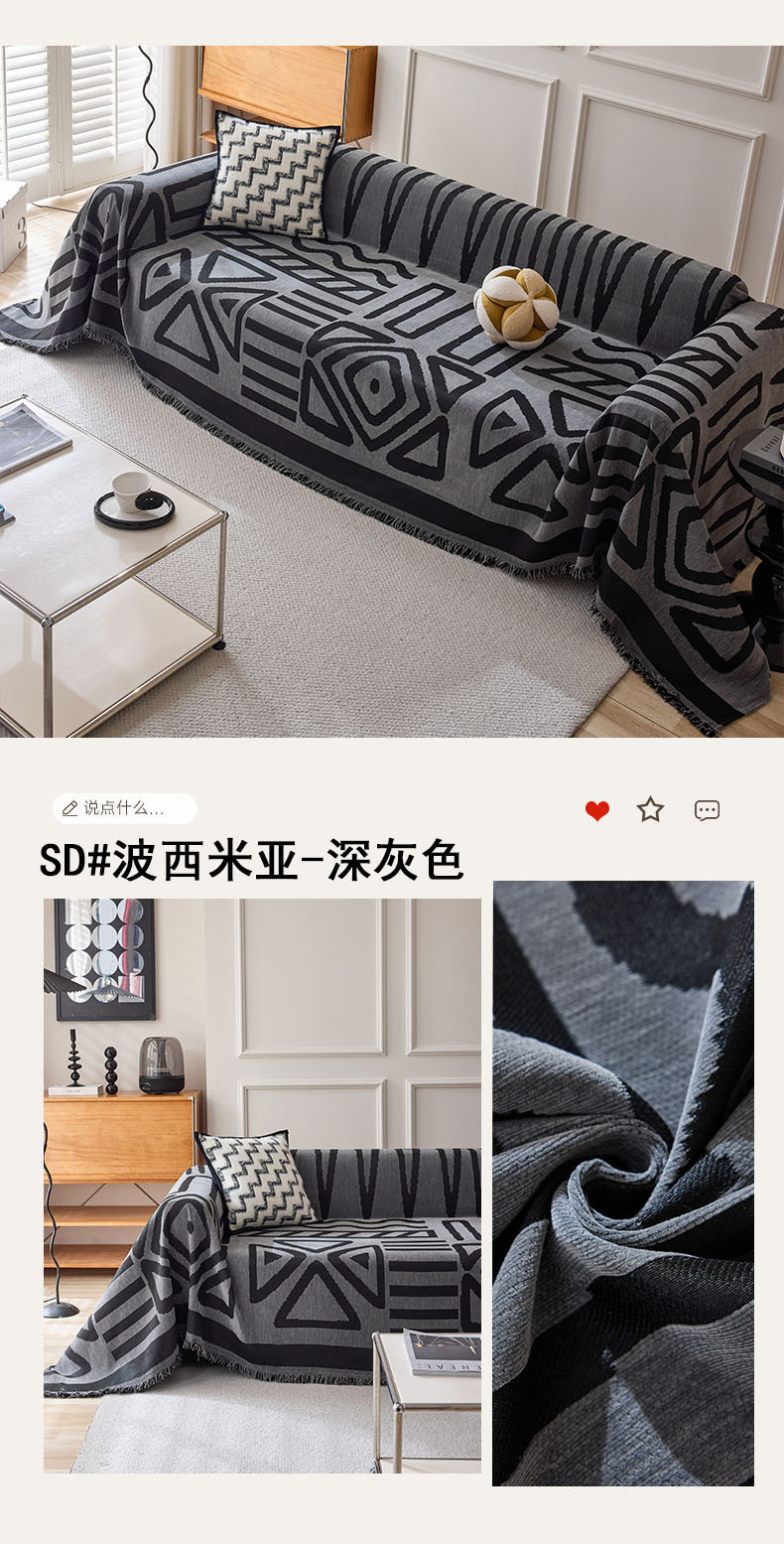 SD#波西米亚新深灰7.jpg