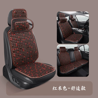 New car seat cushion summer ventilated and breathable cool cushion five-seat wooden bead seat cushion non-slip front and co-pilot seat cushion (Cool pad) - 25-types-of-wooden-beads-with-five-seats-red-headrest