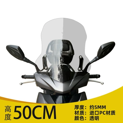 Motorcycle front windshield | Windshield Accessories - transparent-color-height-50cm-stand-can-be-raised-and-lowereduniversal