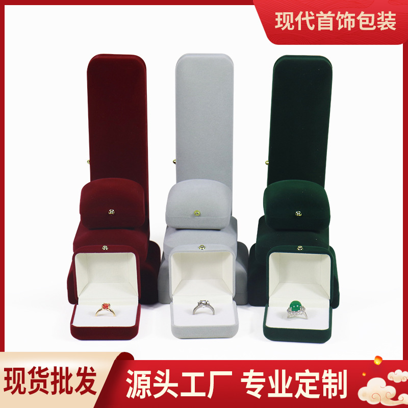 绒布首饰收纳盒植绒戒指盒耳钉项链珠宝饰品盒吊坠手镯手链包装盒