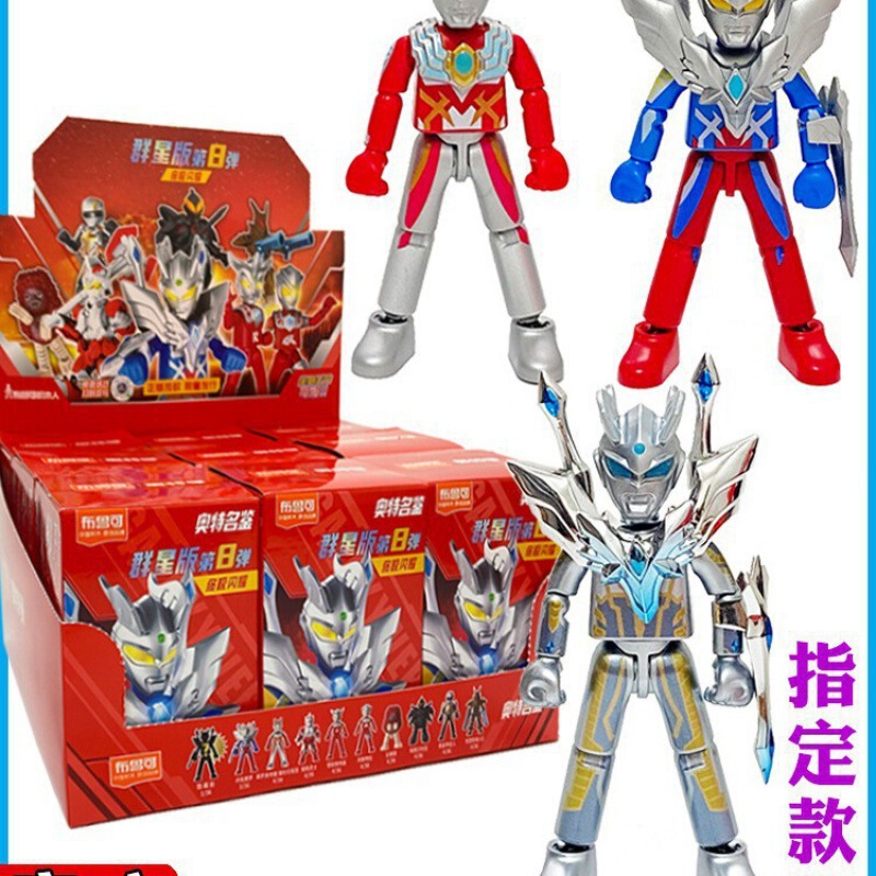 Highly Playable Ultraman Bruc Building Block Figure Eighth Edition Shining Zero Assembly Boy Nine Toys Brook