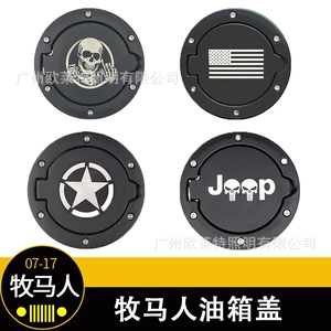 Jeep Wrangler Yanacaq Bakı Qapağı, Alüminium Ərinti, Amerika Bayrağı, JK