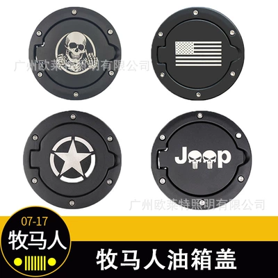 Jeep Wrangler Fuel Tank Cap, Fuel Tank Cover, Aluminum Alloy Cover, Four-Door Modification, American Flag, Jk Special Car (Tank cap)