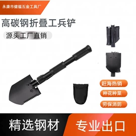 其他园林工具;铲子;其他户外用品