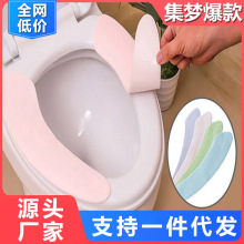 四季通用型马桶坐垫家用可水洗坐便套可爱卡通粘贴式防水马桶贴垫