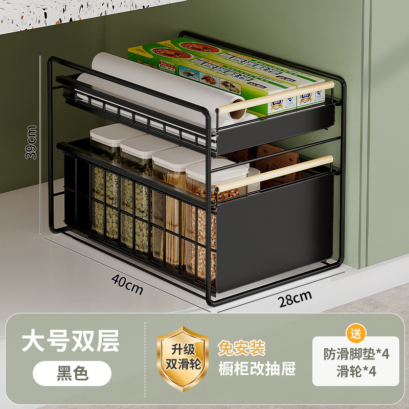 ハラダ治下シンク収納ラック多機能引き出し収納ラックキッチンキャビネットバスケット食器調味料層状ラック|undefined