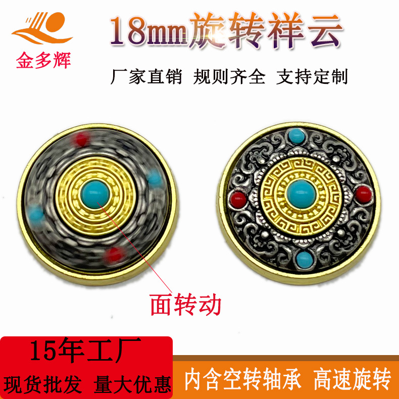 Handmade Xiangyun Pattern Rotary Diamond Cinnabar Token Sandalwood Peach Golden Vintage Decoration Pendant