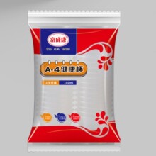 一次性杯子加厚PP透明塑料杯茶杯酒杯胶杯餐饮酒店饭店一次性水杯