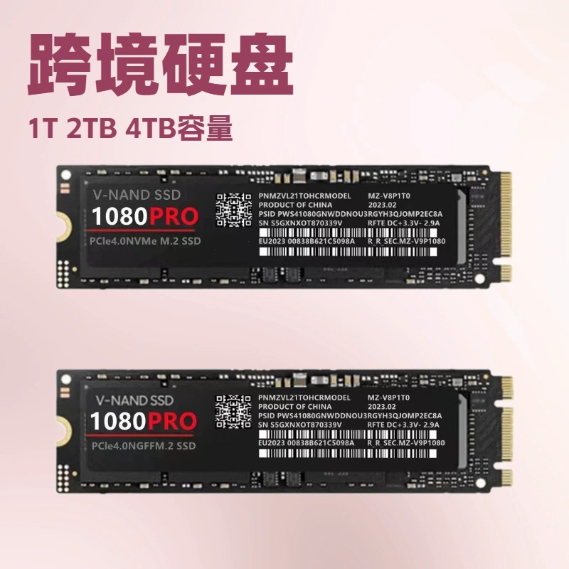 M.2 NVMe SSD disk 1TB, 2TB və 4TB — noutbuk və kompüter üçün