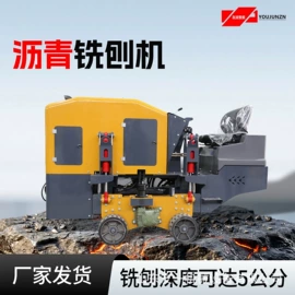 路面机械;工程建筑机械;沉淀池