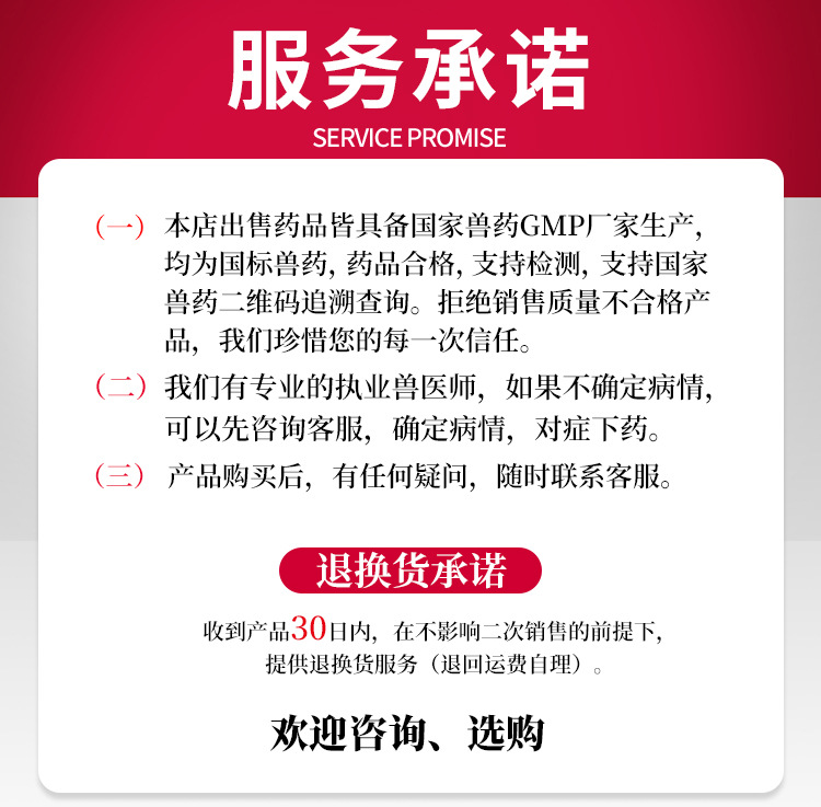 微信图片_20230725085322