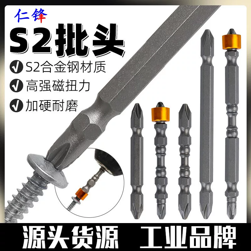 Electric fast constructor for repair, screwdriver, new collection