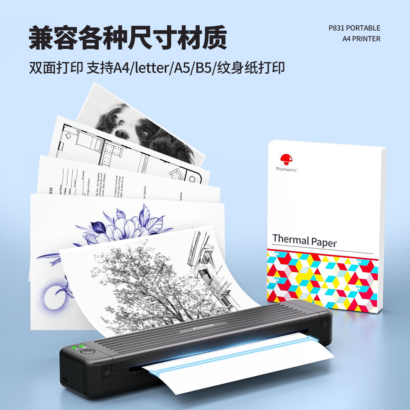 Impresora de transferencia térmica A4 para oficina - Consumibles de cinta, compatible con impresora doméstica P831 conectable a teléfono - Producto transfronterizo