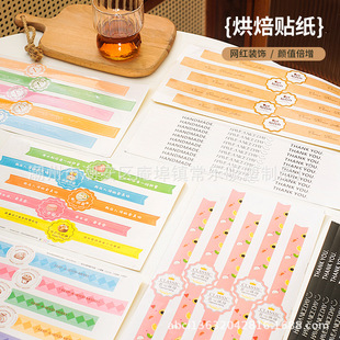 �決�L�l�˺�ɵ�����Ʒ���b��ͨ�ø�Ĥճ�N����N�����z�N��