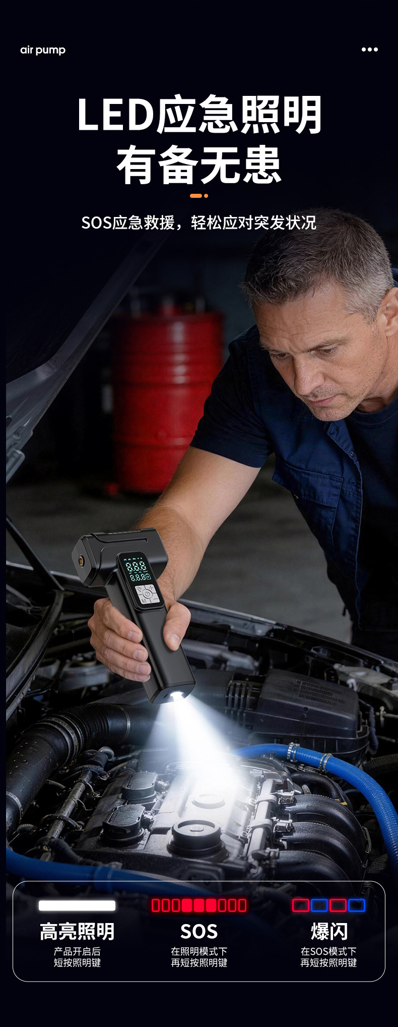 Cross-Border Exclusive Supply of Wireless Car Air Pumps, Electric Smart Portable Car Tire Inflators, and Bicycle Tire Pumps