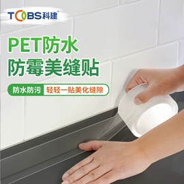 门窗密封条;防潮材料;其他橡胶制品