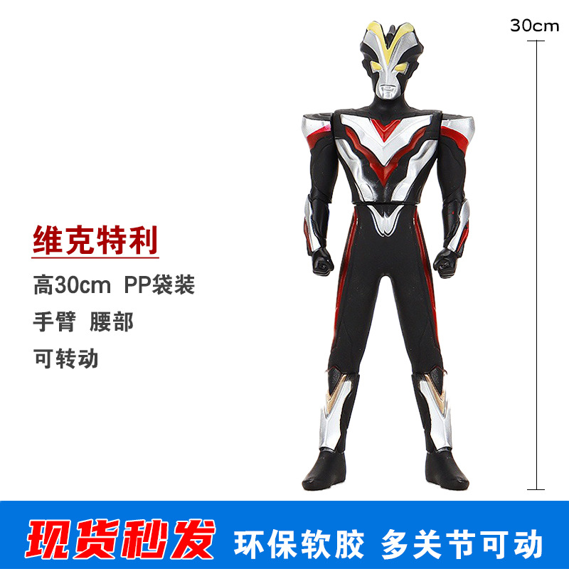 37.维克特利 拷贝30.jpg