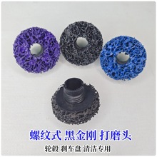 2��50*16 �ڽ�����ĥ�^  ݆ݞ�S�^ �x܇�P�坍���PԴ�^���S��ĥ�C