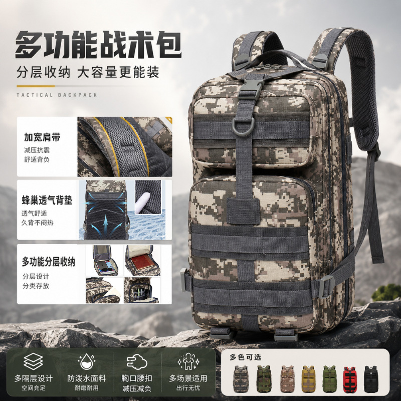 Cross-border Amazon Tactical Backpack Outdoor Sports Waterproof Mountaineering Bag Hiking Cycling Bag Military Camouflage Backpack