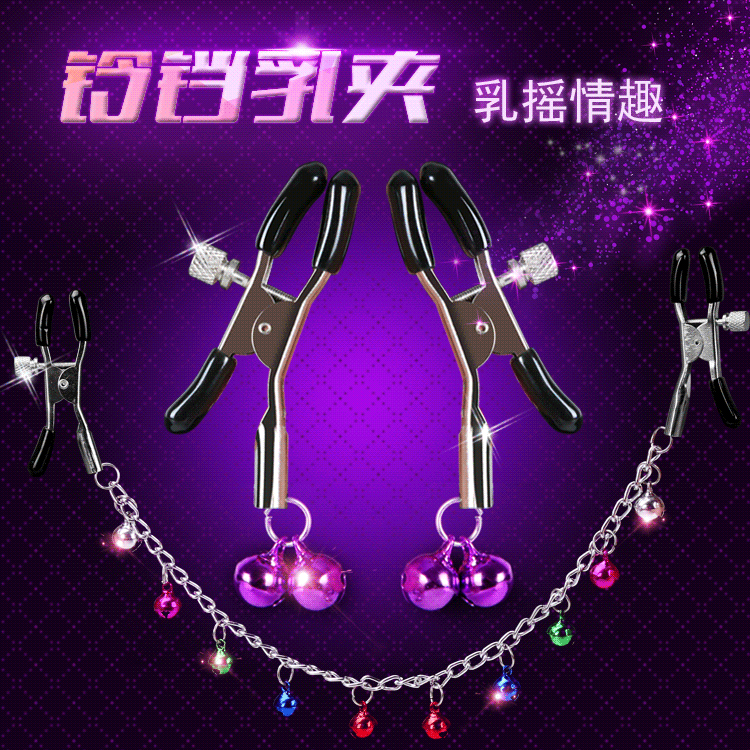 Single-Bell Metal Nipple Clamps, Purple-Red Pair, SM Sensory Play Accessory — detail image 3