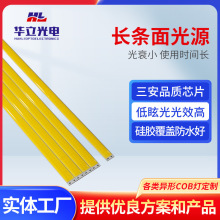 COB�L�l������Դ�zӰֱ��led����20W����COB�����ø�����