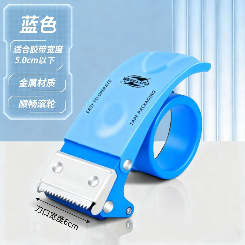 신상 두툼한 5cm ] 블루