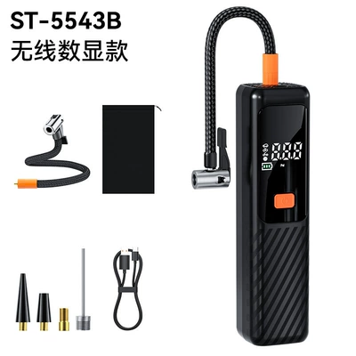Car Wireless Air Pump, Portable Car Air Pump, Electric Car Tire High-Pressure Inflator, Cross-Border Exclusive Supply (Hava nasosu) - st-5543b-wireless-digital-display-air-pump2000mah2-sections