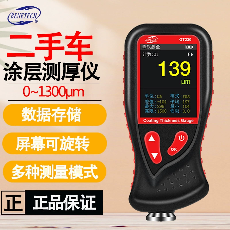 Bianzhi GT230/2110/2100 измеритель толщины цифрового покрытия