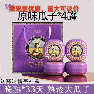 �����ԭζ���Ӹ߶˶Y��208g*4�ޣ����F�ϣ�